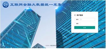 黃金錢包合規(guī)再升級，以科技創(chuàng)新助力金融監(jiān)管提效